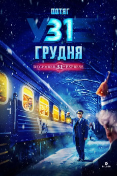 December 31st Express (2024) download